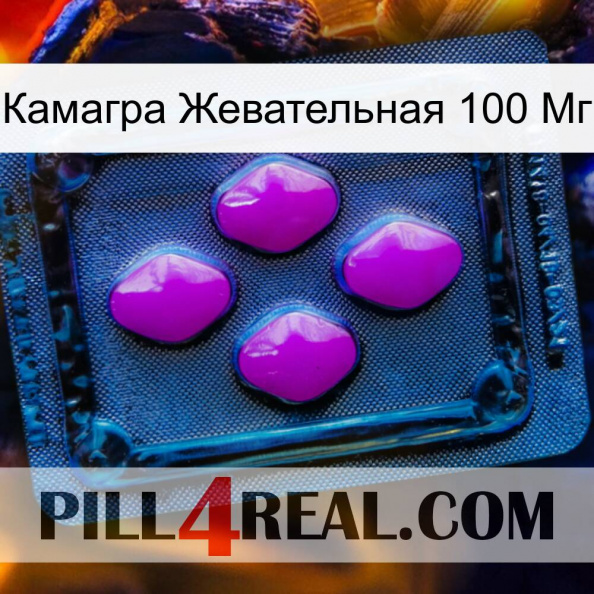 Камагра Жевательная 100 Мг 04.jpg